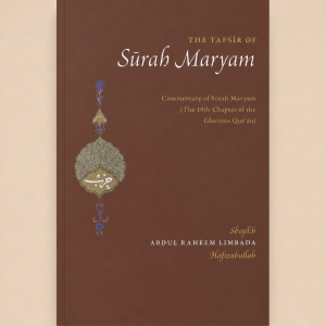 Tafseer Surah Maryam
