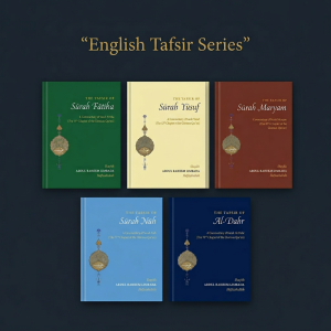 English Tafseer Bundle